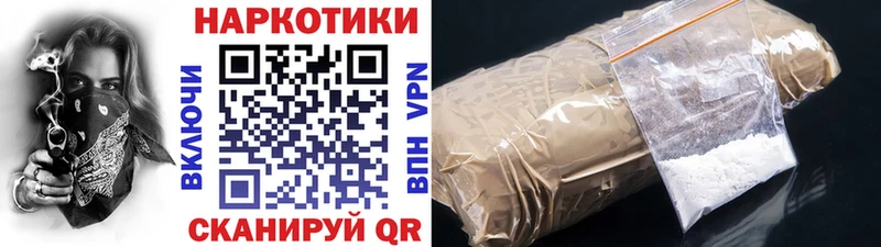 Купить наркоту Нижнекамск Каннабис Меф Кокаин Альфа ПВП ГАШ