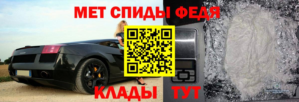 ссылка на мегу ТОР  Вход с VPN  Амфетамин  Нижнекамск  Амфетамин VHQ 