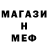 МЕФ VHQ Poppa Hoggg