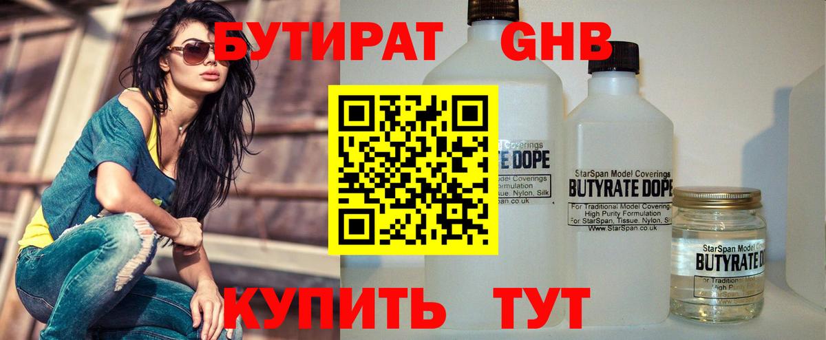 Метамфетамин  Нижнекамск  A-PVP СОЛЬ   МАРИХУАНА  МЕФ кристаллы  ГАШИШ  Вход с VPN  COCAIN  Меф МЯУ МЯУ 