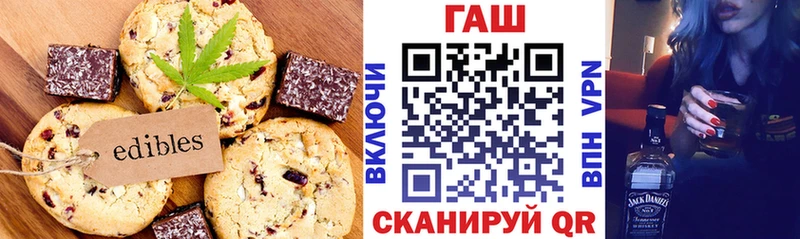 блэк спрут как зайти  Нижнекамск  Cannafood марихуана  где купить  
