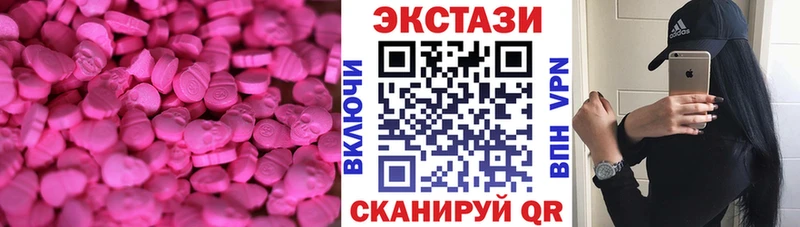 Экстази бентли  хочу наркоту  Нижнекамск 