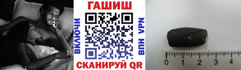 дарнет шоп  Нижнекамск  ГАШ VHQ 
