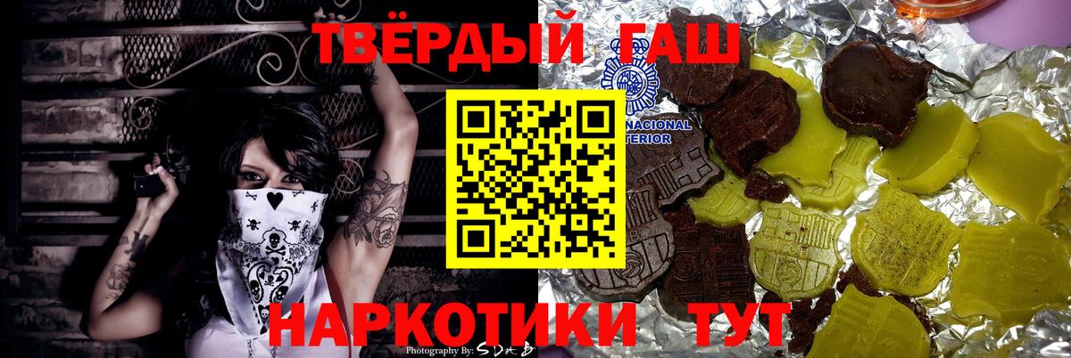 Нижнекамск  ГАШ AMNESIA HAZE  Вход с VPN 