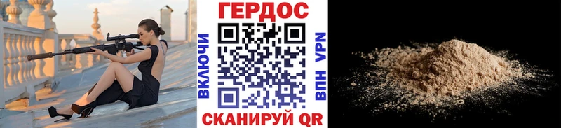 даркнет сайт  Нижнекамск  Героин VHQ 