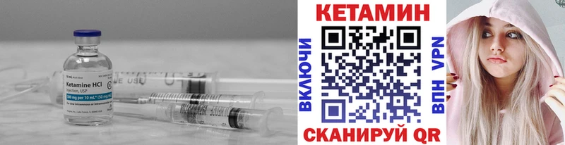 ОМГ ОМГ ТОР  Нижнекамск  КЕТАМИН ketamine 