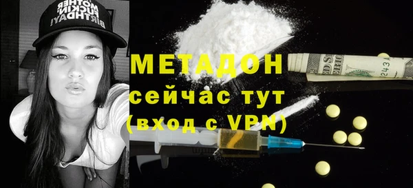 не бодяженный Абдулино