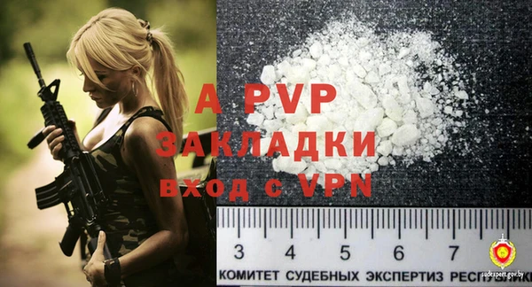 меф Абаза