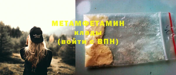 меф Абаза