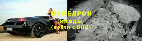 меф Абаза