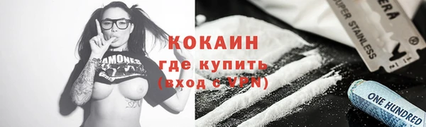 наркотики Абинск