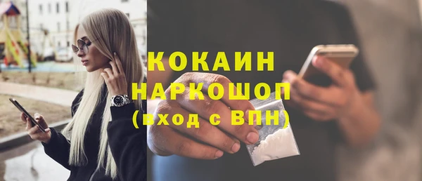 наркотики Абинск