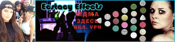 меф Абаза