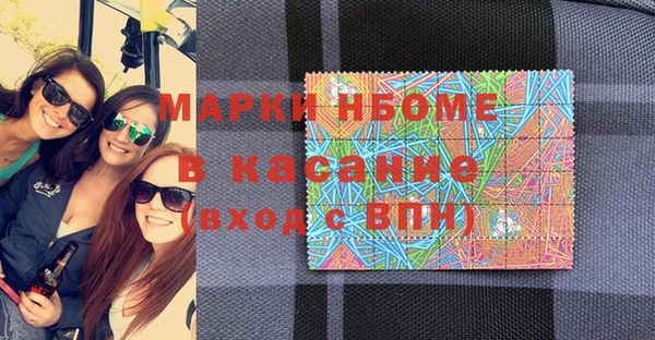 наркотики Абинск