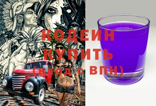 наркотики Абинск