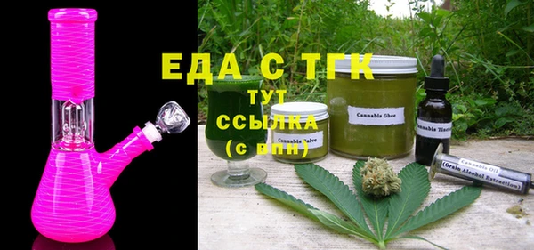 тгк Алексеевка