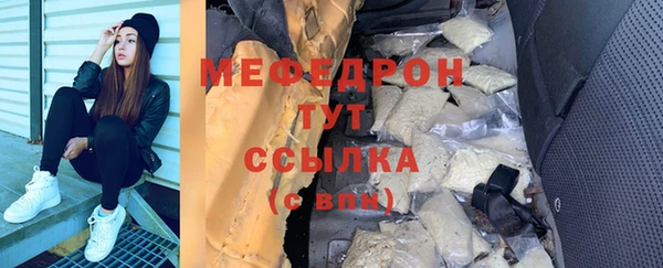 меф Абаза
