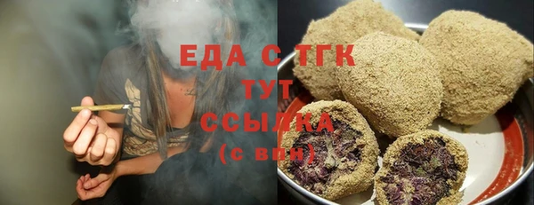 меф Абаза