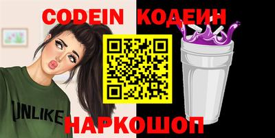PSILOCYBIN Ипатово