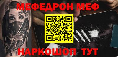 PSILOCYBIN Ипатово