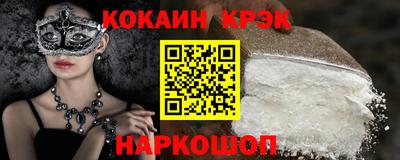 PSILOCYBIN Ипатово