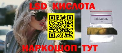 спиды Изобильный