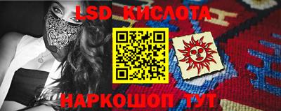 спиды Изобильный