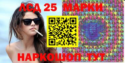 PSILOCYBIN Ипатово