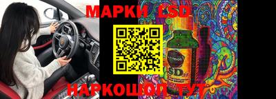 PSILOCYBIN Ипатово