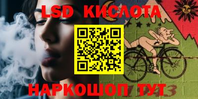 спиды Изобильный
