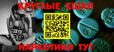 крисы Чебаркуль