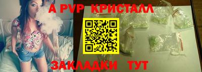 спиды Изобильный