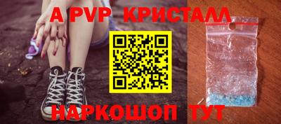 спиды Изобильный