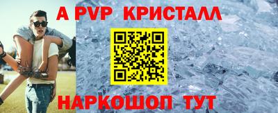 спиды Изобильный