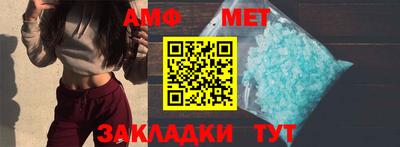 mix Ирбит