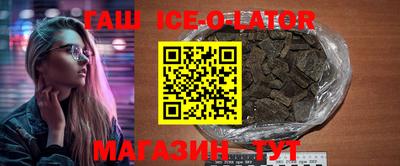 спиды Изобильный