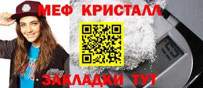 mix Ирбит