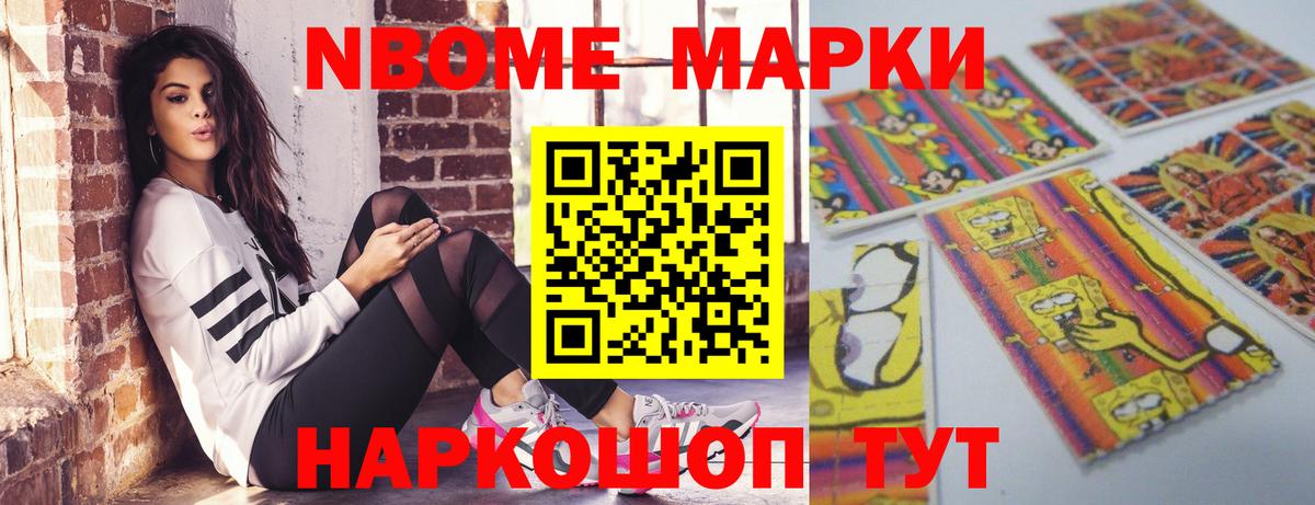 LSD-25 экстази ecstasy  ЛСД экстази  Нижнекамск  блэк спрут маркетплейс  Вход с VPN  LSD-25 экстази ecstasy 