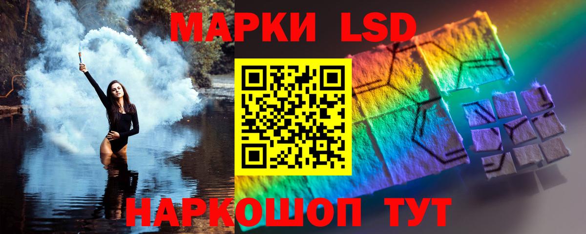 Лсд 25 экстази ecstasy Нижнекамск