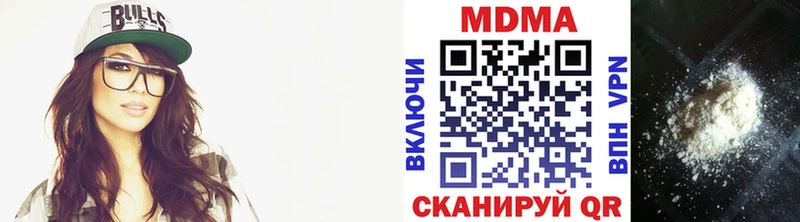 МДМА кристаллы  Нижнекамск 
