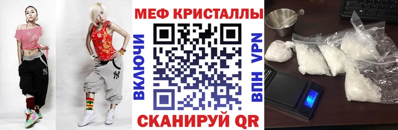 что такое Нижнекамск кракен ссылки Мефедрон mephedrone