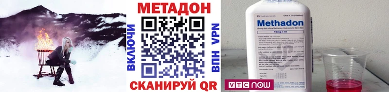 МЕТАДОН белоснежный Нижнекамск