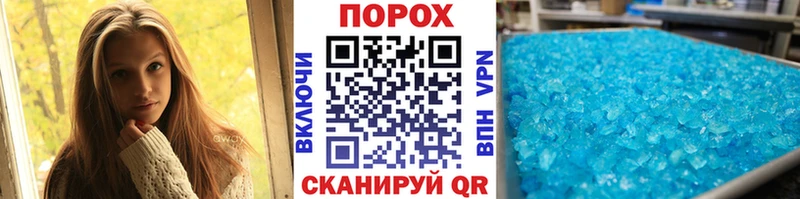 hydra зеркало  Нижнекамск  МЕТАМФЕТАМИН витя 