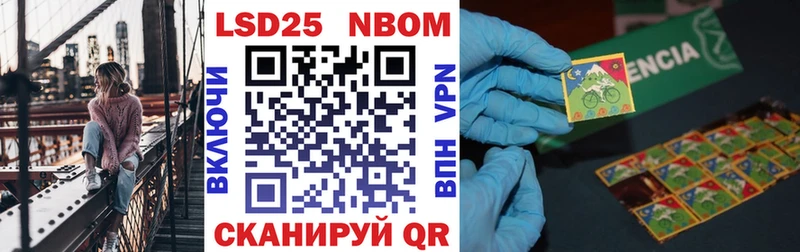 Наркотические марки 1500мкг  даркнет сайт  Нижнекамск 