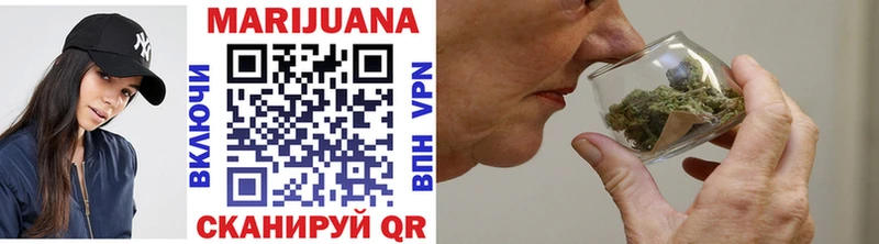Каннабис VHQ Нижнекамск