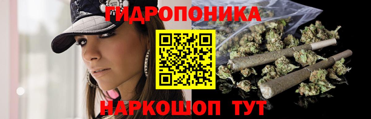 Конопля SATIVA & INDICA Нижнекамск