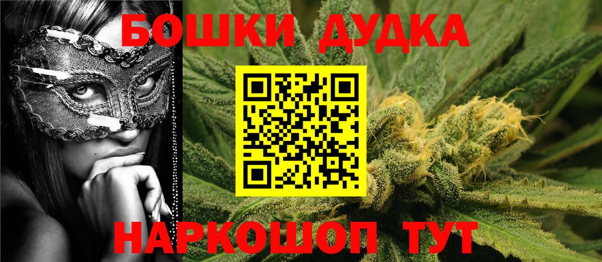 Бошки Шишки ГИДРОПОН  Вход с VPN  Шишки марихуана Bruce Banner  Бошки марихуана планчик  Нижнекамск  Каннабис тримм 